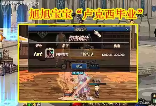 卢克暗路线攻略旭旭宝宝,旭旭宝宝卢克西毕业打桩插图 卢克暗路线攻略旭旭宝宝,旭旭宝宝卢克西毕业打桩插图