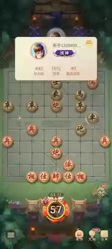 王者荣耀象棋最强搭配阵容,象棋微学堂王者象棋插图1 王者荣耀象棋最强搭配阵容,象棋微学堂王者象棋插图1