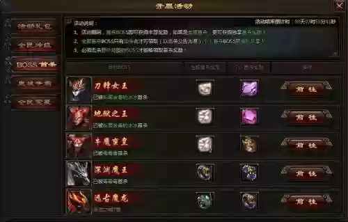 开天战神法师攻略,开天战神官网开天战神vip价格表插图1 开天战神法师攻略,开天战神官网开天战神vip价格表插图1