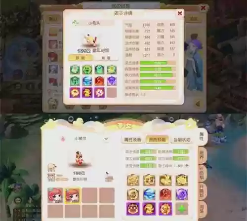 宝宝装备为什么出减属性,宝宝装备减少敏捷好不好插图1 宝宝装备为什么出减属性,宝宝装备减少敏捷好不好插图1