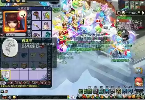 梦幻西游彩虹争霸赛全流程,梦幻西游彩虹争霸赛活动技巧插图1 梦幻西游彩虹争霸赛全流程,梦幻西游彩虹争霸赛活动技巧插图1