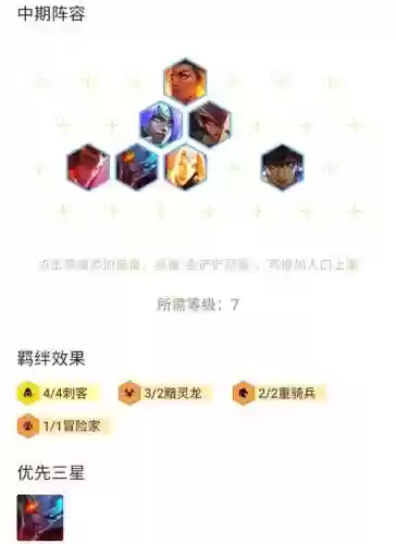 传说对决刺客阵容搭配推荐,传说对决t0刺客插图1 传说对决刺客阵容搭配推荐,传说对决t0刺客插图1