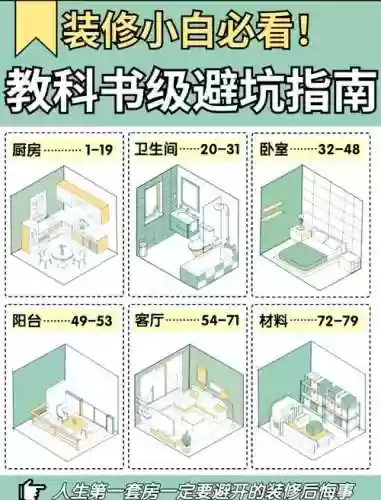 100个房间10攻略第12关,100个房间11全部攻略插图1 100个房间10攻略第12关,100个房间11全部攻略插图1