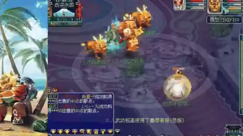 梦幻西游人还不如宝宝,梦幻西游宝宝几率和人数有关插图1 梦幻西游人还不如宝宝,梦幻西游宝宝几率和人数有关插图1