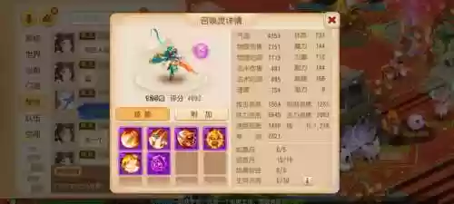 梦幻西游教学反馈,梦幻手游教学反馈插图1 梦幻西游教学反馈,梦幻手游教学反馈插图1