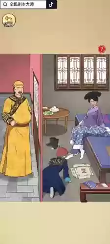 --上攻略,帮眉姐姐讨好皇上攻略插图1 --上攻略,帮眉姐姐讨好皇上攻略插图1