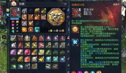 剑灵召唤师装备泰天版本,剑灵召唤泰天八卦属性插图1 剑灵召唤师装备泰天版本,剑灵召唤泰天八卦属性插图1