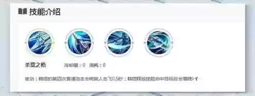 韩信二技能释放技巧,韩信2技能插图 韩信二技能释放技巧,韩信2技能插图