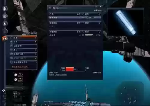 x3地球人冲突刷装备,x3地球人冲突秘籍插图1 x3地球人冲突刷装备,x3地球人冲突秘籍插图1