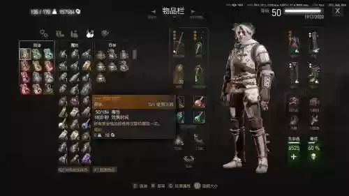 巫师3无视防御技能,巫师3技能无需装备插图 巫师3无视防御技能,巫师3技能无需装备插图