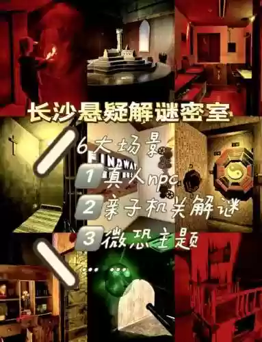 小红帽密室逃脱攻略,小红帽密室逃脱怎么玩插图1 小红帽密室逃脱攻略,小红帽密室逃脱怎么玩插图1