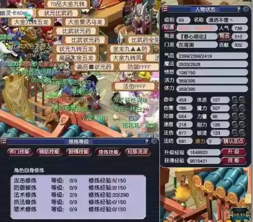 梦幻西游皓月战神的称谓，梦幻西游皓月千里合区插图