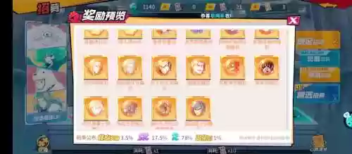 觉醒传奇阵容搭配推荐,传奇手游觉醒石怎么获得插图1 觉醒传奇阵容搭配推荐,传奇手游觉醒石怎么获得插图1