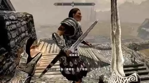 上古卷轴5瑞文武器mod,上古卷轴5luthwen插图 上古卷轴5瑞文武器mod,上古卷轴5luthwen插图