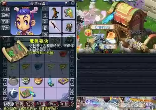 梦幻西游看戏三部连看,梦幻西游看戏后续攻略插图1 梦幻西游看戏三部连看,梦幻西游看戏后续攻略插图1