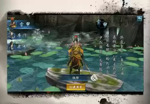 三剑豪2职业技能,三剑豪2职业技能选择插图1 三剑豪2职业技能,三剑豪2职业技能选择插图1