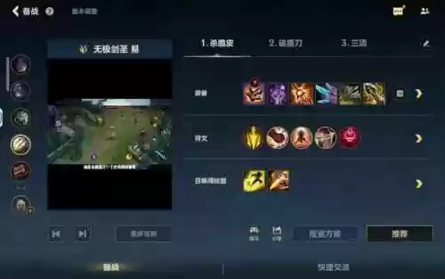 暴击流剑圣和武器,暴击流剑圣和攻速流剑圣插图1 暴击流剑圣和武器,暴击流剑圣和攻速流剑圣插图1