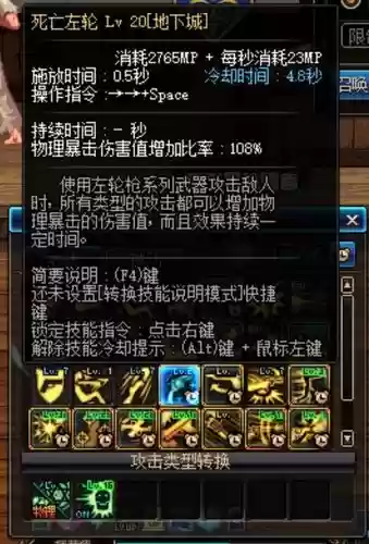 剑神血色残阳选特殊装备好吗,血色残阳套能升级吗插图1 剑神血色残阳选特殊装备好吗,血色残阳套能升级吗插图1