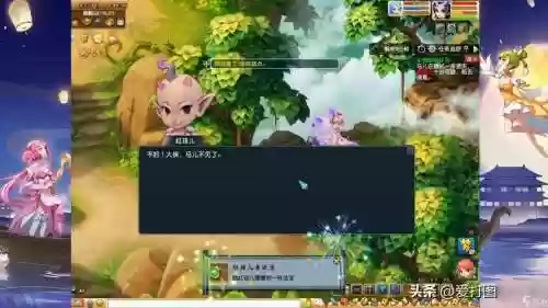 梦幻西游周猎户可以组队一起完成吗,梦幻种族坐骑任务周猎户插图1 梦幻西游周猎户可以组队一起完成吗,梦幻种族坐骑任务周猎户插图1