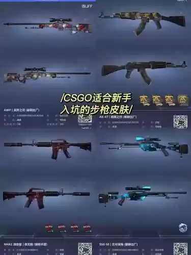 csgo警匪装备,csgo 警匪武器插图1 csgo警匪装备,csgo 警匪武器插图1