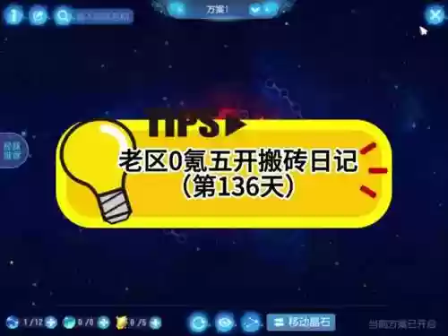 梦幻西游教学反馈,梦幻手游教学反馈插图 梦幻西游教学反馈,梦幻手游教学反馈插图