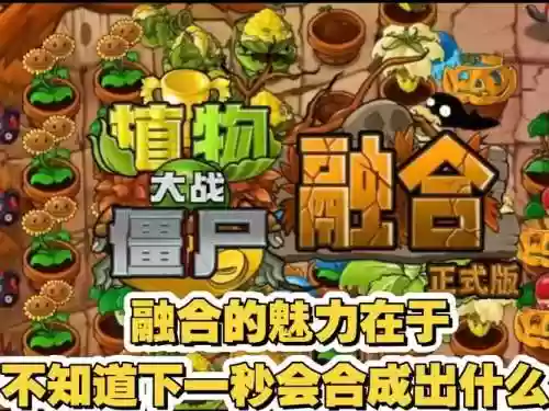 植物怪攻略,植物怪嬢插图 植物怪攻略,植物怪嬢插图