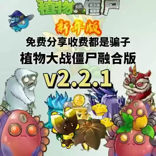 植物怪攻略,植物怪嬢插图1 植物怪攻略,植物怪嬢插图1