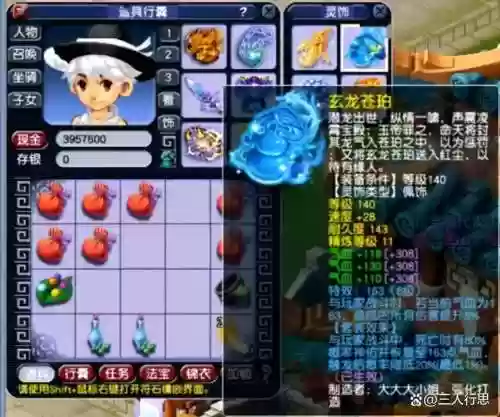 梦幻20灵装备,梦幻西游221灵饰搭配插图1 梦幻20灵装备,梦幻西游221灵饰搭配插图1