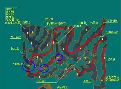 仙剑三九龙坡攻略,仙剑3九龙坡怎么过插图1 仙剑三九龙坡攻略,仙剑3九龙坡怎么过插图1