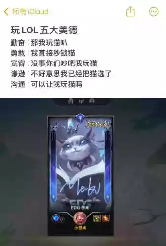 猫咪搭配什么射手阵容,lol猫咪搭配什么ad插图1 猫咪搭配什么射手阵容,lol猫咪搭配什么ad插图1