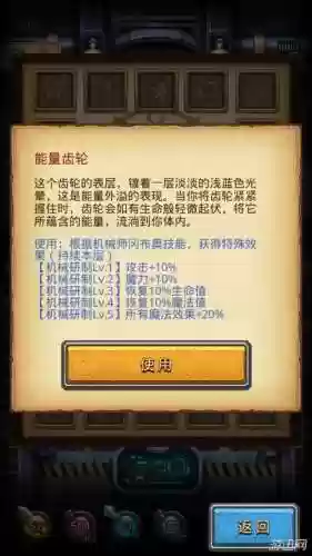 不思议迷宫搭配阵容,不思议迷宫最佳阵容插图1 不思议迷宫搭配阵容,不思议迷宫最佳阵容插图1