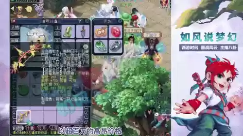 梦幻西游弹弓大战,梦幻西游谁用弓插图 梦幻西游弹弓大战,梦幻西游谁用弓插图