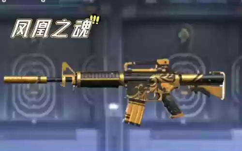 cf新英雄级武器凤凰,穿越火线凤凰系列武器插图 cf新英雄级武器凤凰,穿越火线凤凰系列武器插图