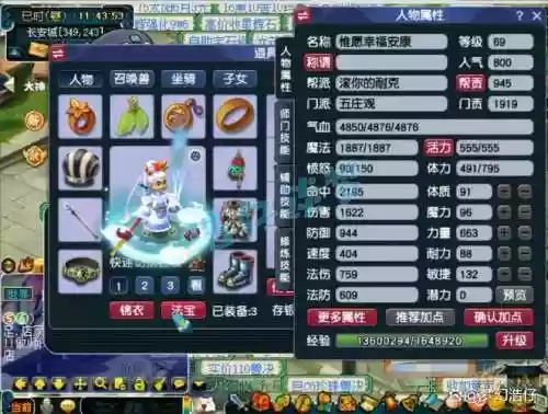 梦幻西游变身套还是逆鳞套,梦幻西游变身套还是逆鳞套好插图1 梦幻西游变身套还是逆鳞套,梦幻西游变身套还是逆鳞套好插图1