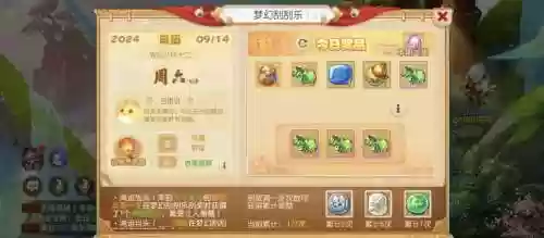 大话西游问道梦幻西游,梦幻大话问道哪个赚钱插图 大话西游问道梦幻西游,梦幻大话问道哪个赚钱插图