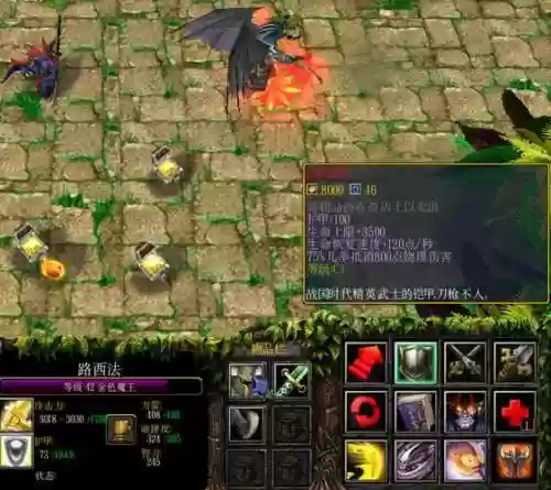 西方世界的劫难3曹安专属武器,西方世界的劫难3 装备及出处插图 西方世界的劫难3曹安专属武器,西方世界的劫难3 装备及出处插图