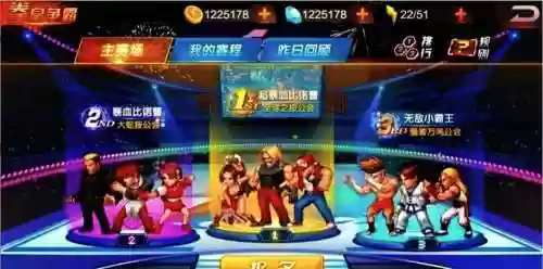 拳皇阵容搭配,拳皇人物攻略插图 拳皇阵容搭配,拳皇人物攻略插图