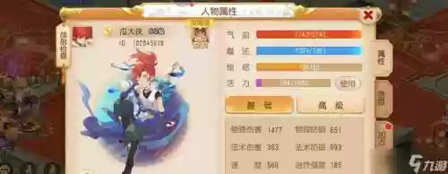 神武3端游大唐攻略大全,神武大唐养什么孩子插图1 神武3端游大唐攻略大全,神武大唐养什么孩子插图1