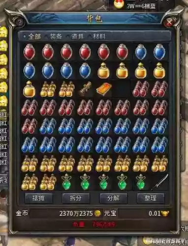 抗日传奇攻略宝物,抗日传奇安卓版插图1 抗日传奇攻略宝物,抗日传奇安卓版插图1