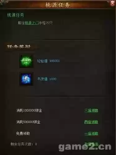 攻沙玛法武器,攻沙加强版法师怎么玩插图 攻沙玛法武器,攻沙加强版法师怎么玩插图