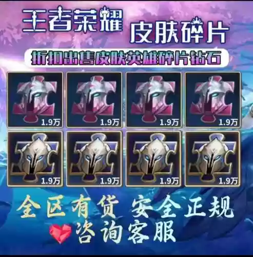 碎片商店攻略,碎片商店碎片怎么获得插图 碎片商店攻略,碎片商店碎片怎么获得插图