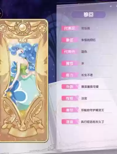 小花仙游戏中奇妙盛典攻略,小花仙免费送奇妙号插图1 小花仙游戏中奇妙盛典攻略,小花仙免费送奇妙号插图1