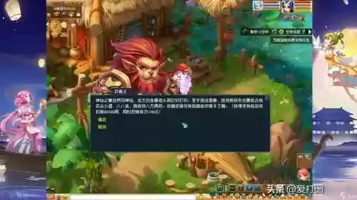 梦幻西游周猎户可以组队一起完成吗,梦幻种族坐骑任务周猎户插图 梦幻西游周猎户可以组队一起完成吗,梦幻种族坐骑任务周猎户插图