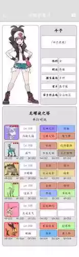 超透黑2全技能方法,超透黑2二周目图文攻略插图 超透黑2全技能方法,超透黑2二周目图文攻略插图