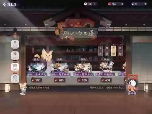 阴阳师狸猫搭配6人阵容,阴阳师狸猫搭配6人阵容图插图 阴阳师狸猫搭配6人阵容,阴阳师狸猫搭配6人阵容图插图