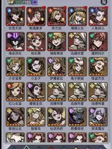 魔镜物语终极阵容搭配技巧,魔镜物语最佳阵容插图 魔镜物语终极阵容搭配技巧,魔镜物语最佳阵容插图