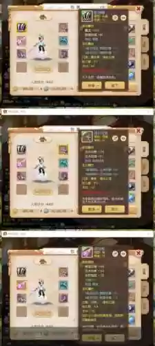 梦幻西游皓月战神的称谓，梦幻西游皓月千里合区插图1