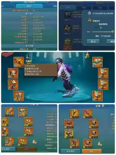 王国纪元装备模拟,王国纪元装备打造攻略插图 王国纪元装备模拟,王国纪元装备打造攻略插图