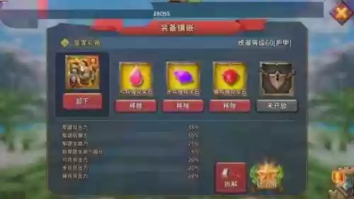 王国纪元装备模拟,王国纪元装备打造攻略插图1 王国纪元装备模拟,王国纪元装备打造攻略插图1