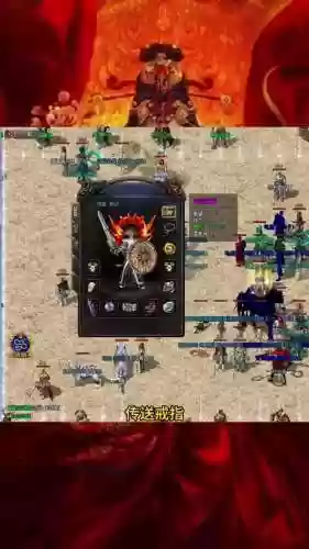 热血传奇法师流阵容搭配,热血传奇法师厉害吗插图 热血传奇法师流阵容搭配,热血传奇法师厉害吗插图